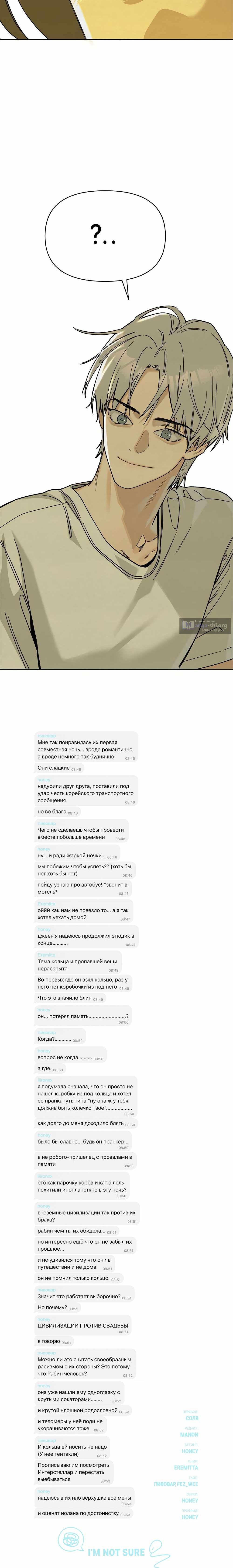 стр 15