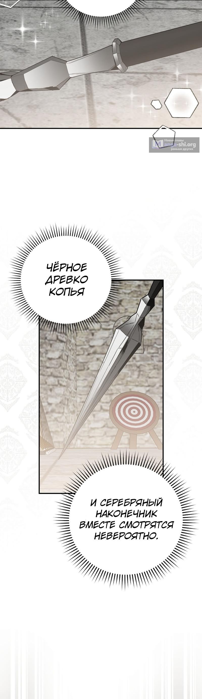 стр 4