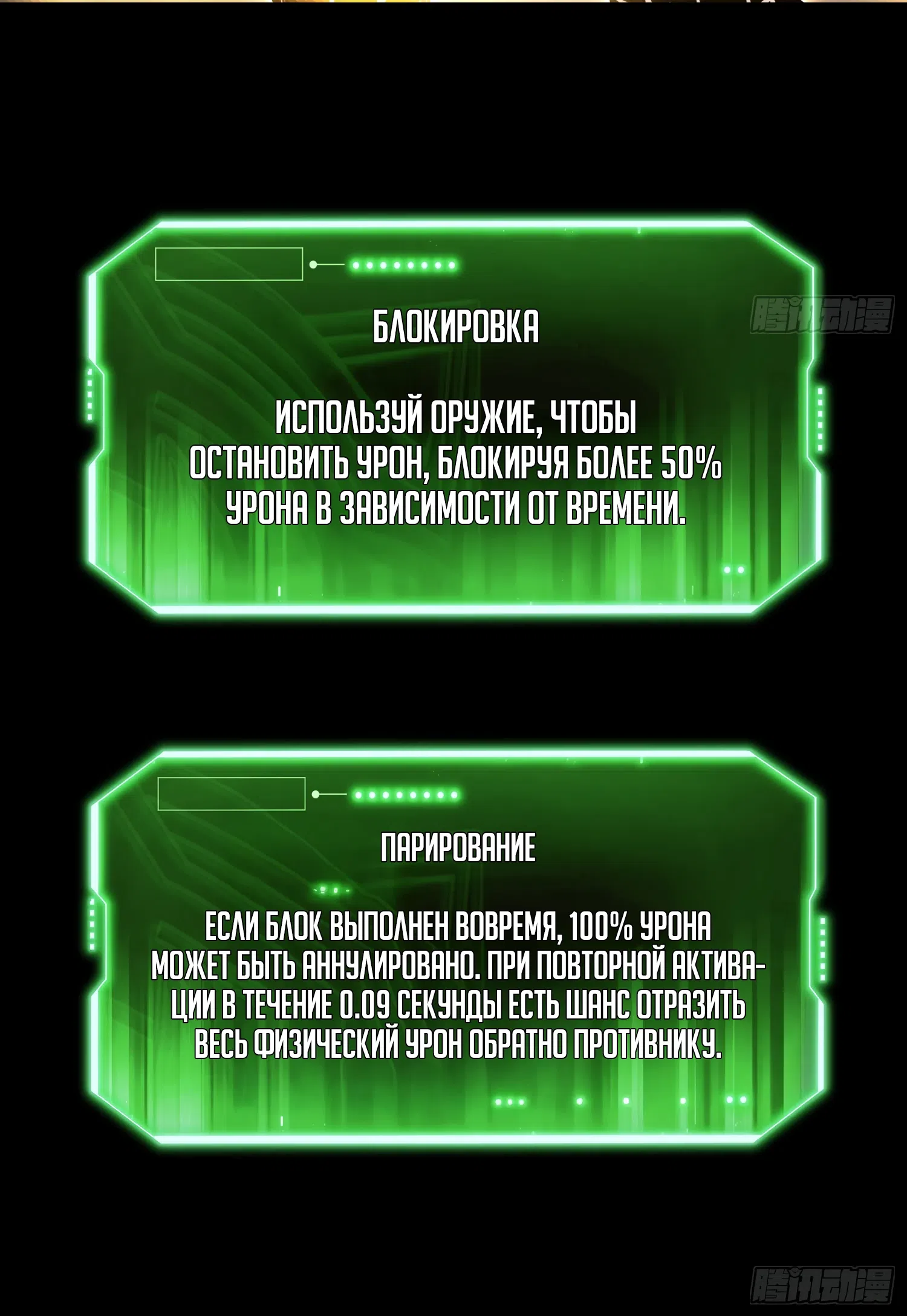 стр 64