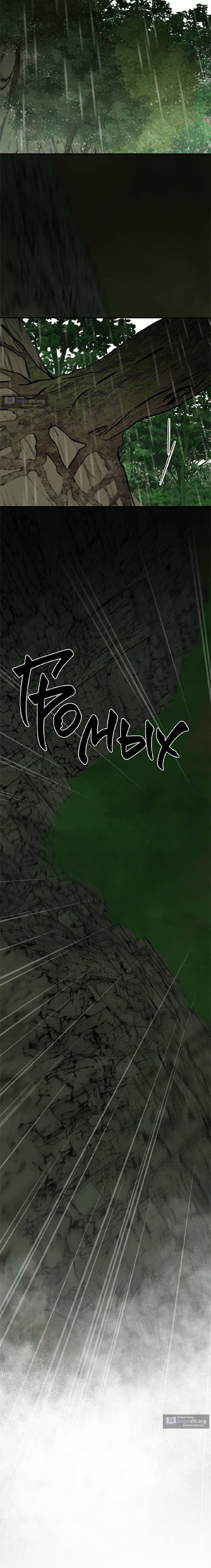стр 18