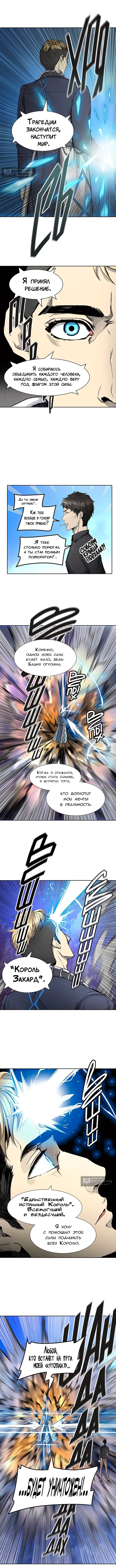 стр 9