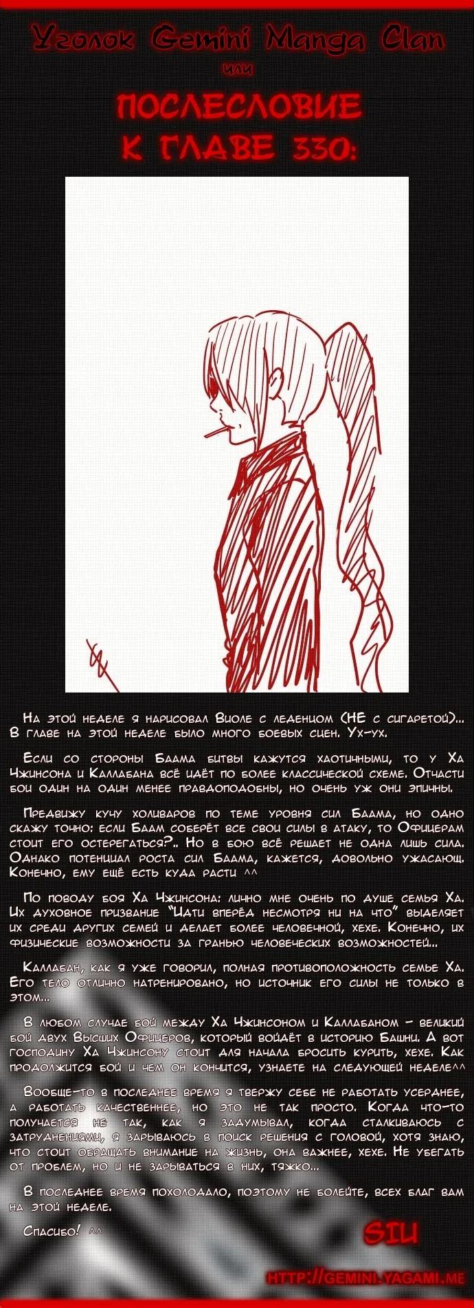 стр 11