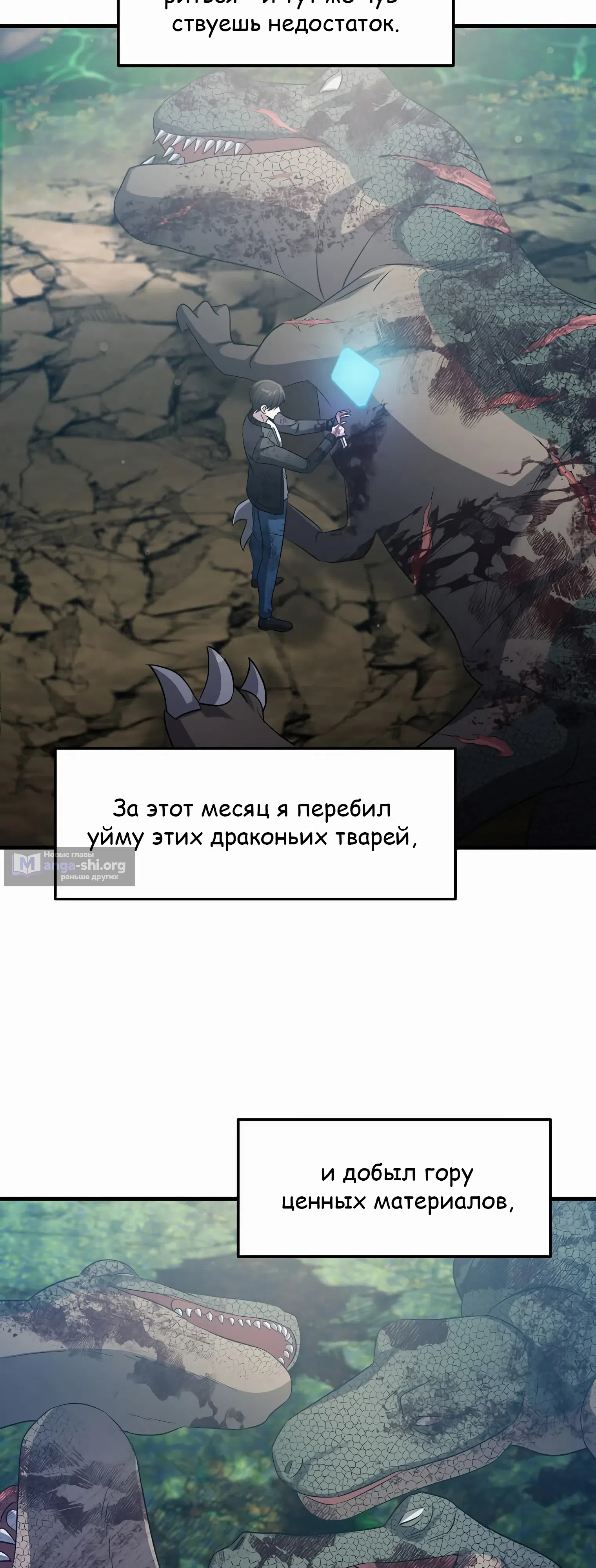 стр 26
