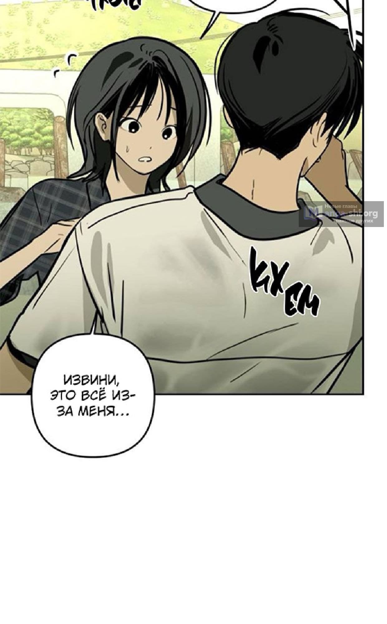 стр 6