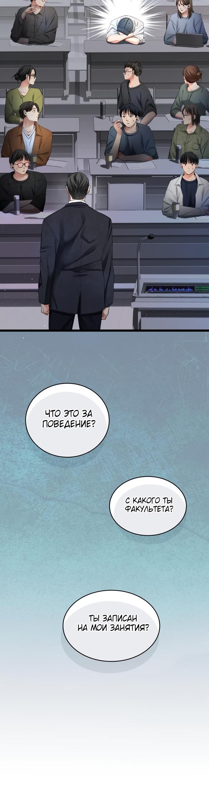 стр 6