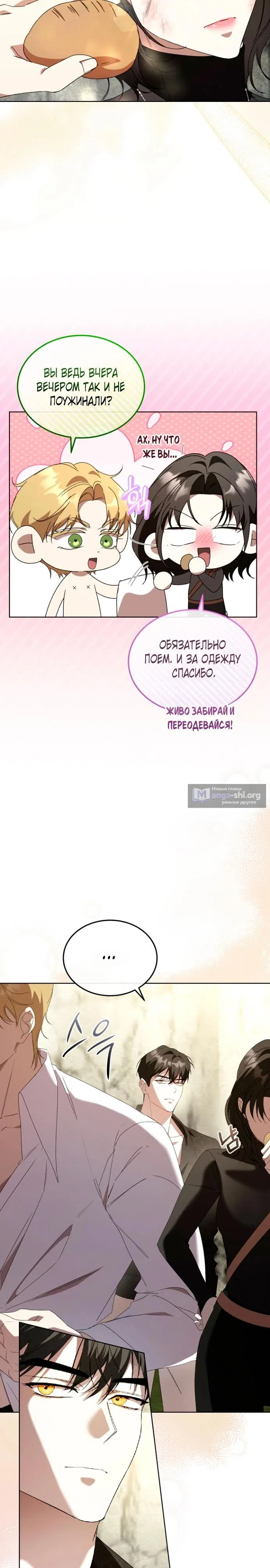 стр 13