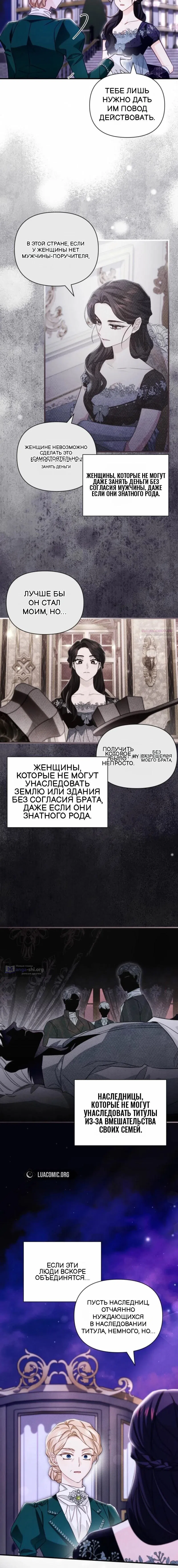 стр 10
