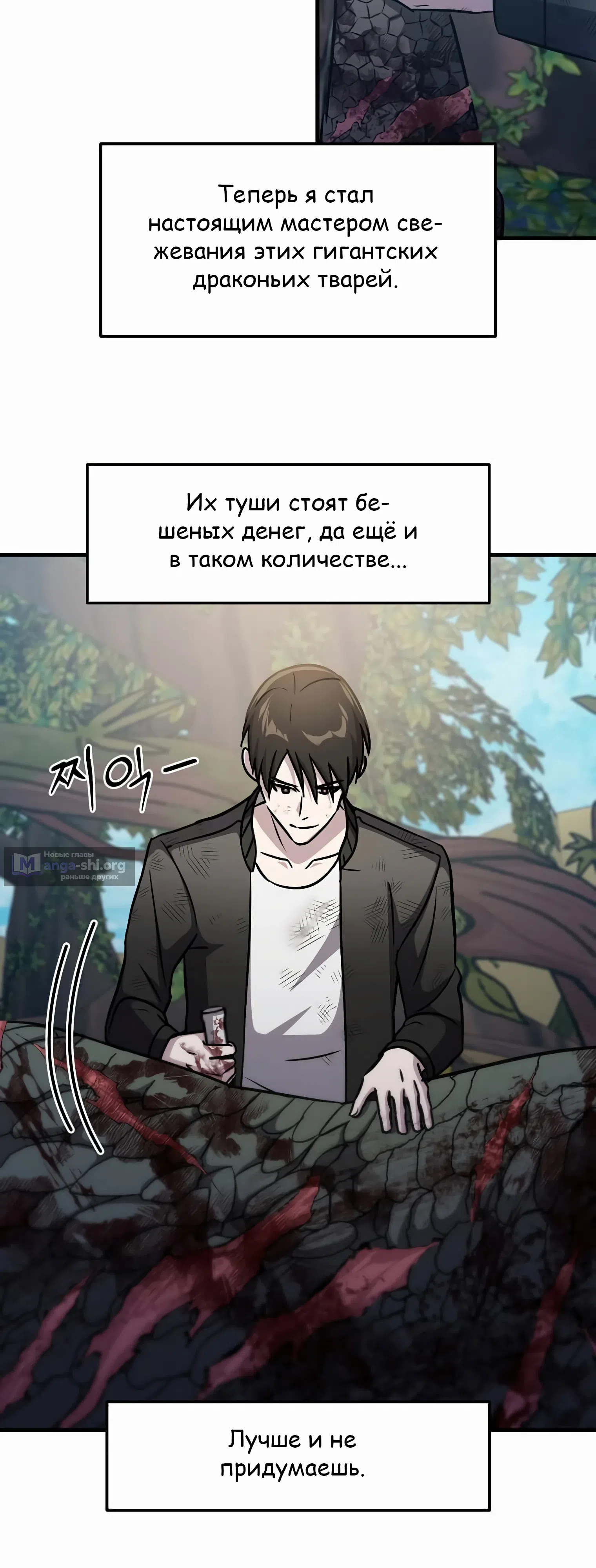 стр 23