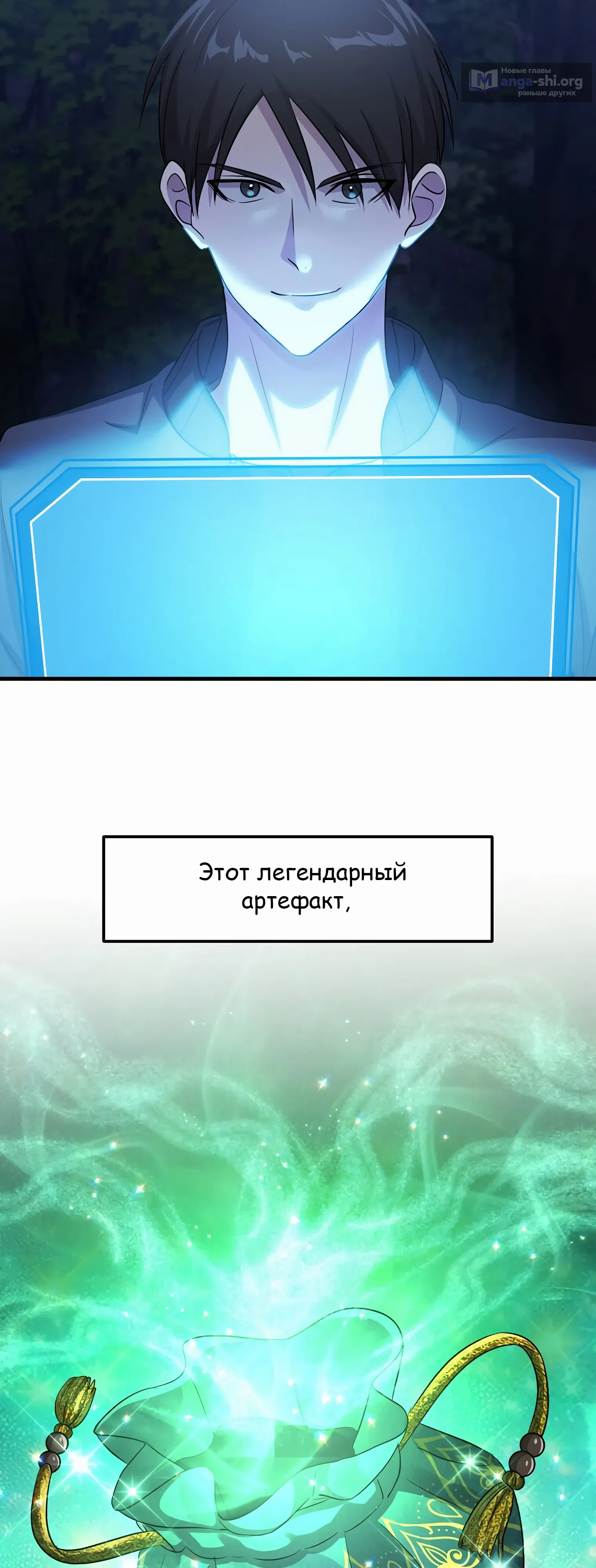 стр 28