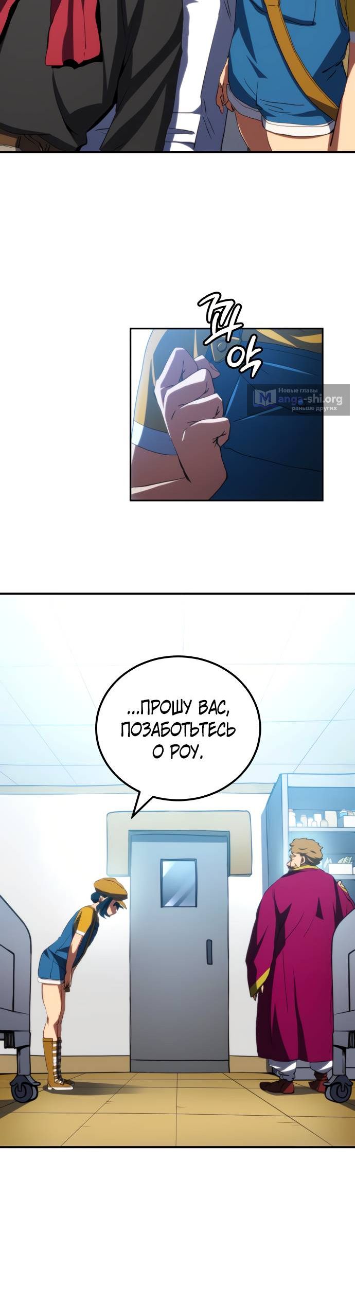 стр 6