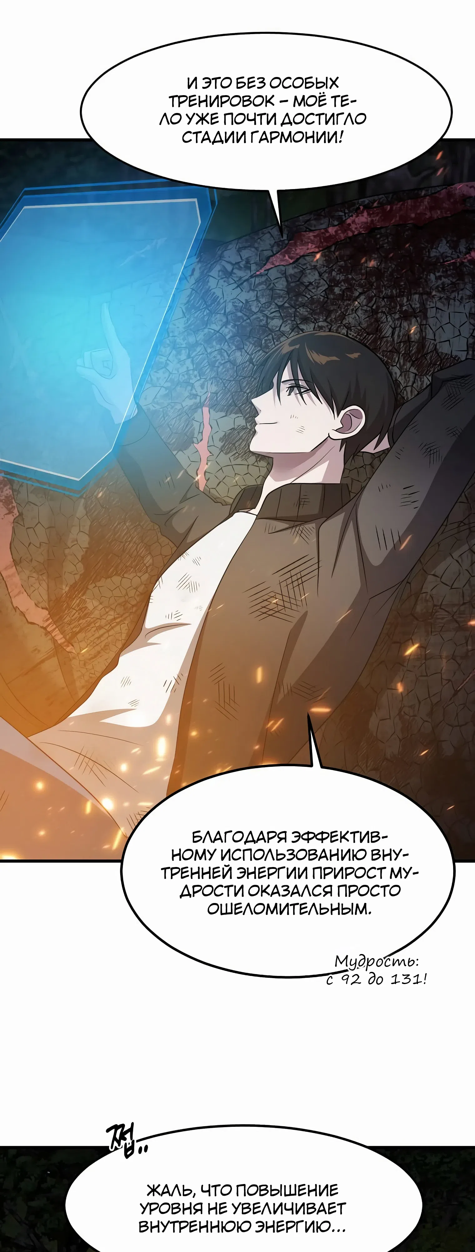 стр 42