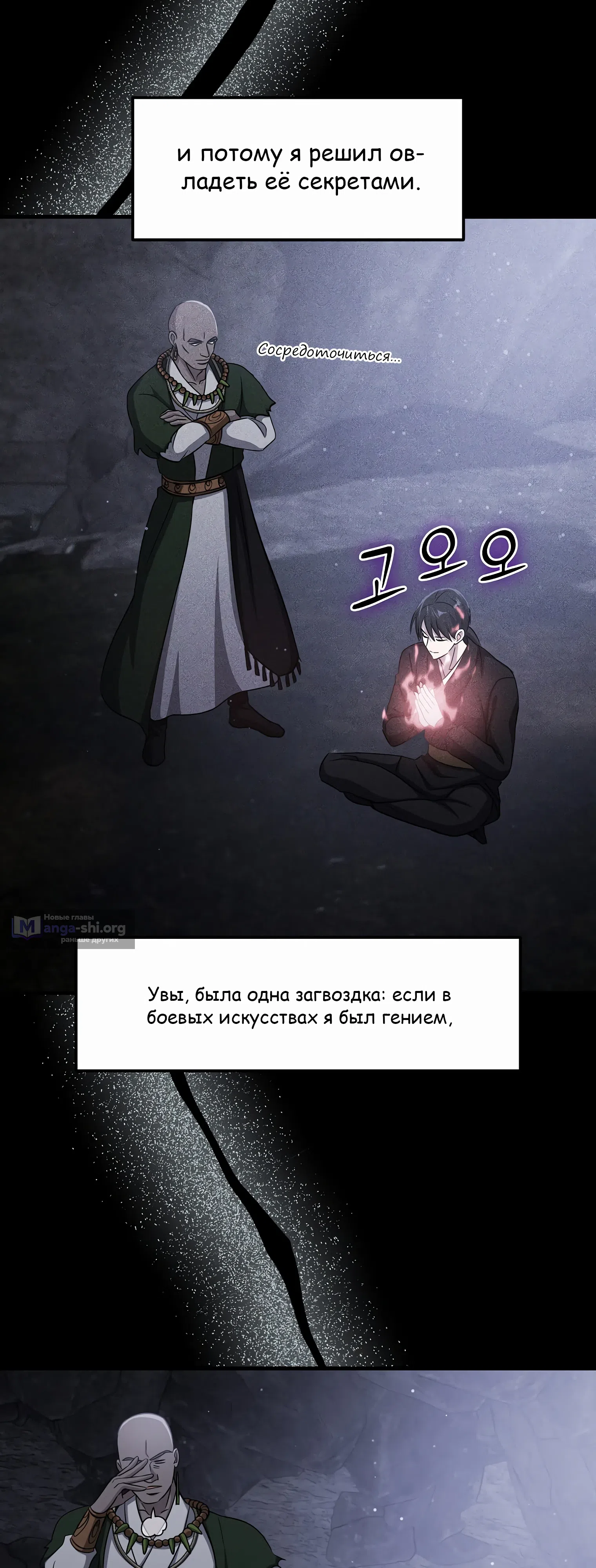 стр 53