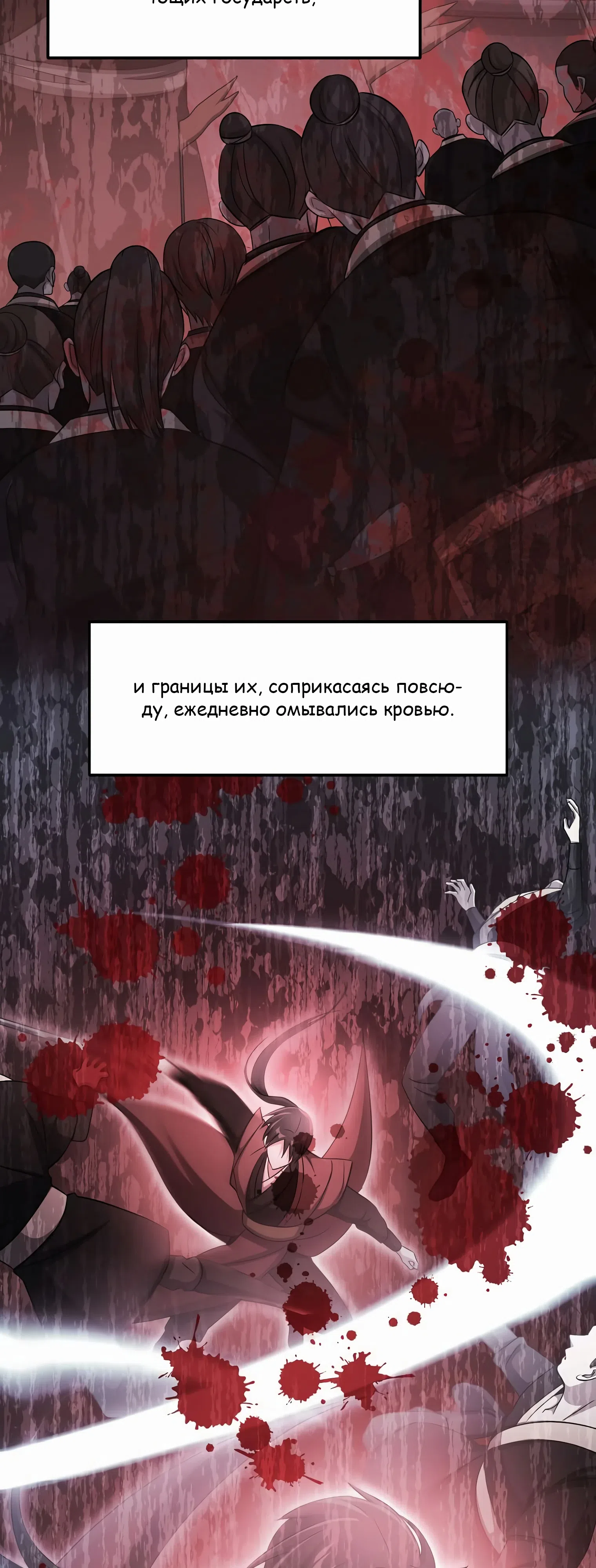 стр 48