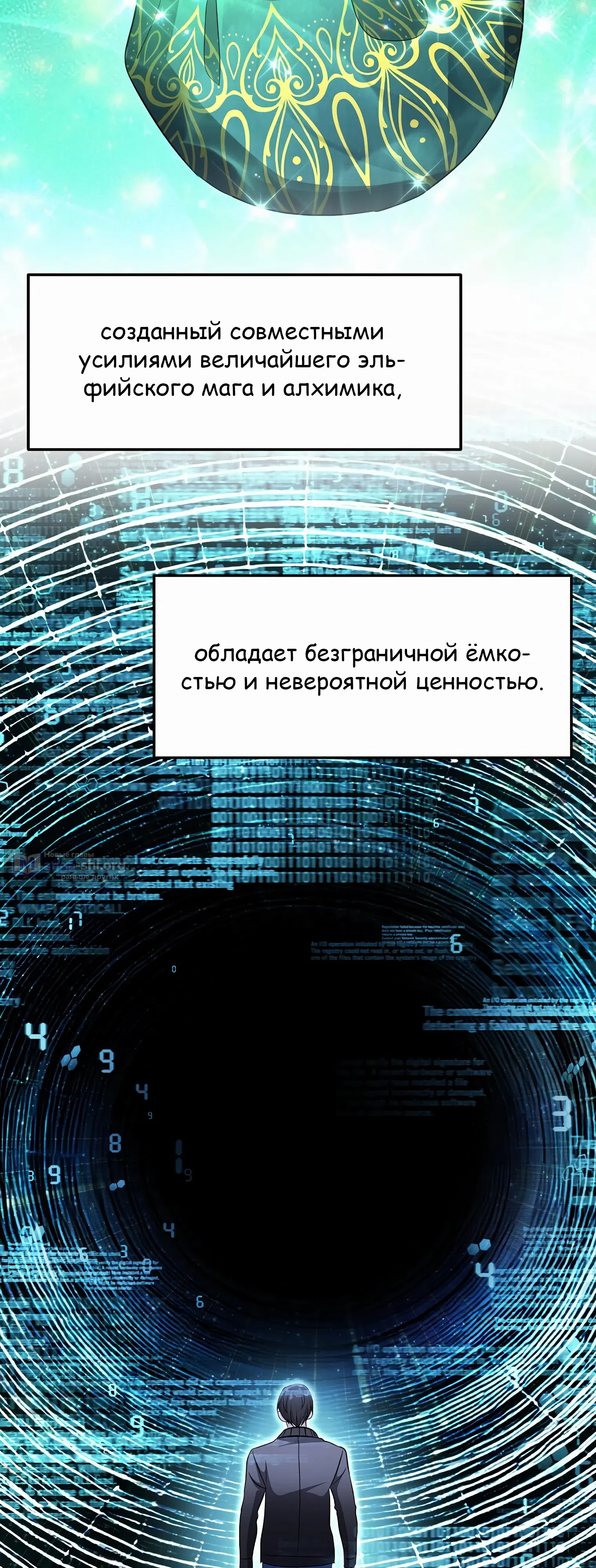 стр 29