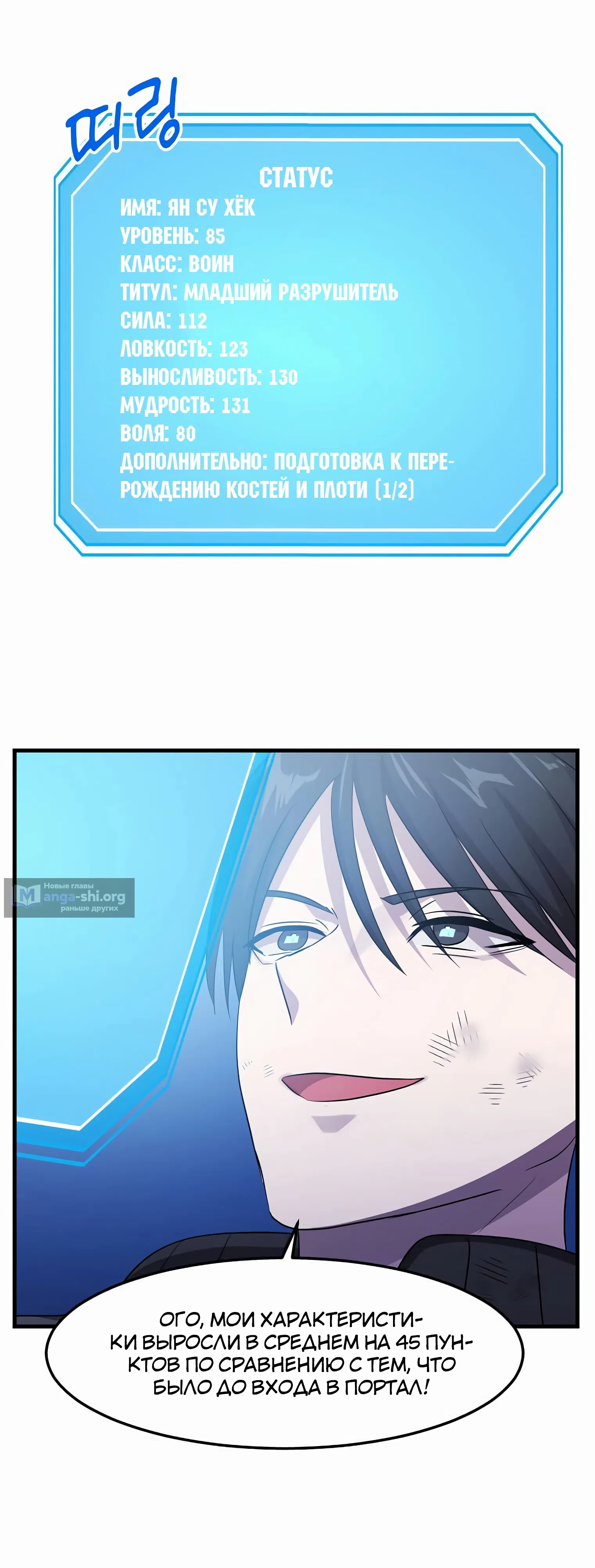 стр 41