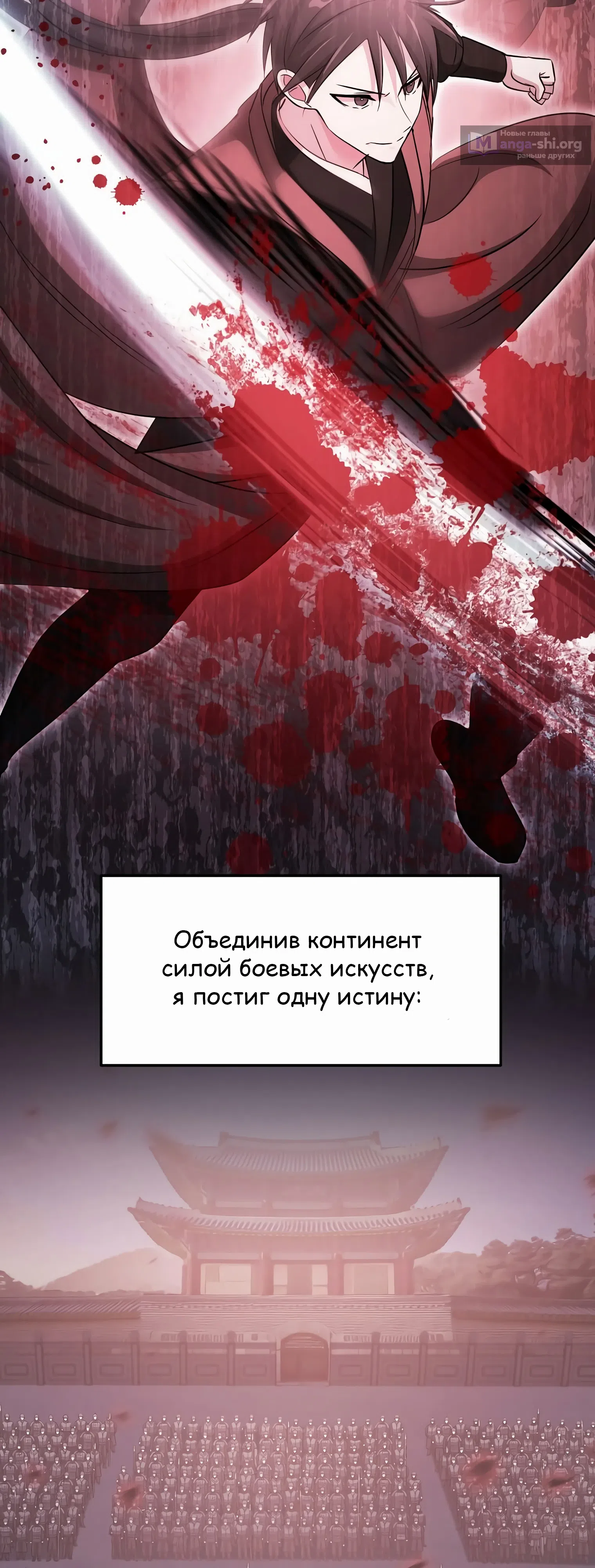стр 49
