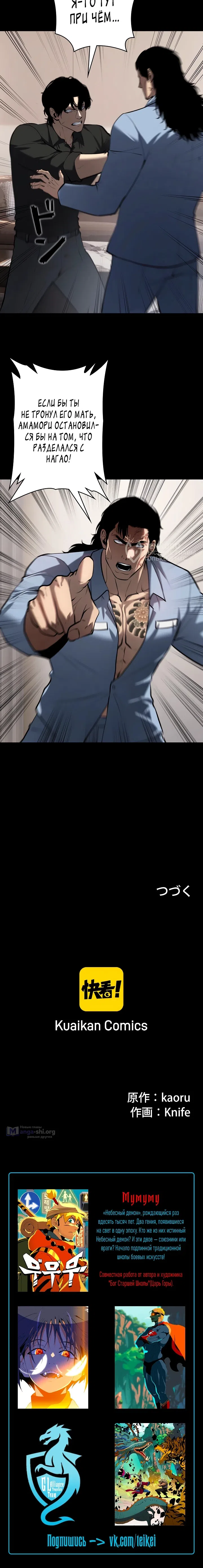 стр 12