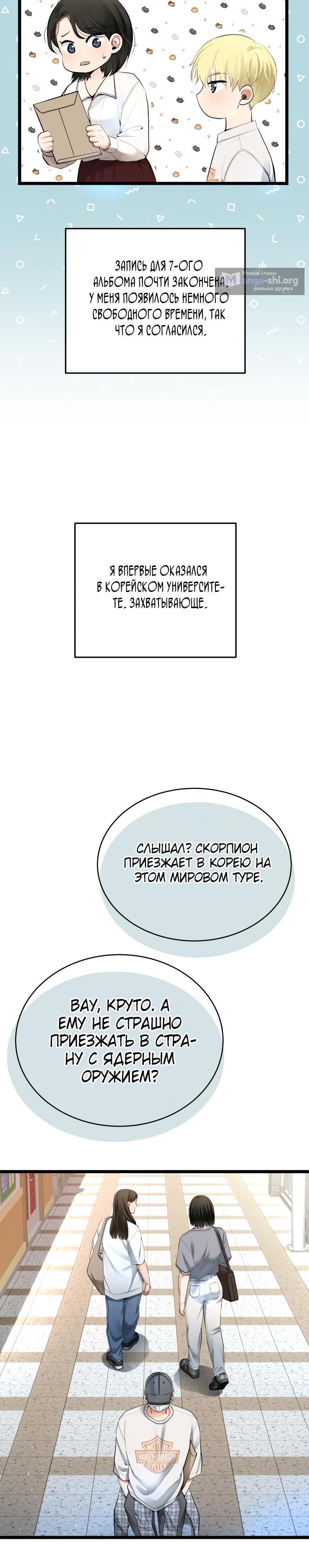 стр 4