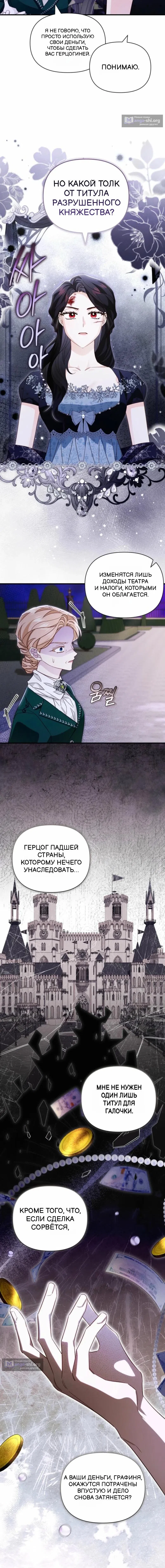 стр 7