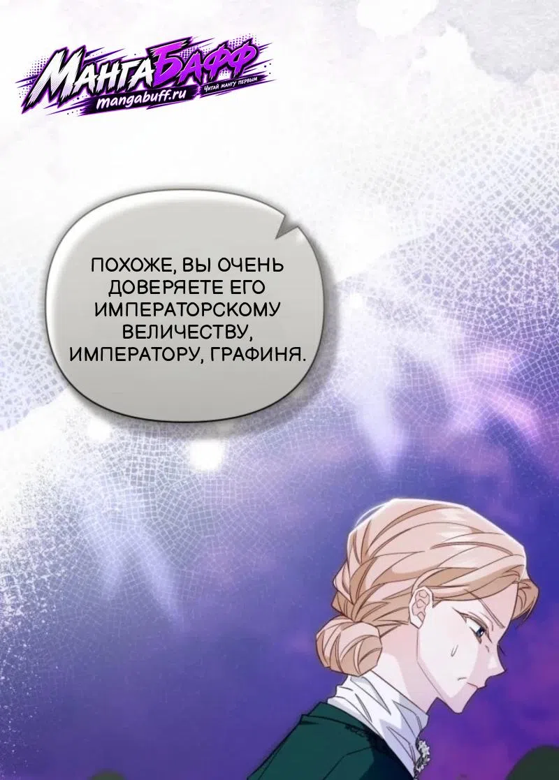 стр 8