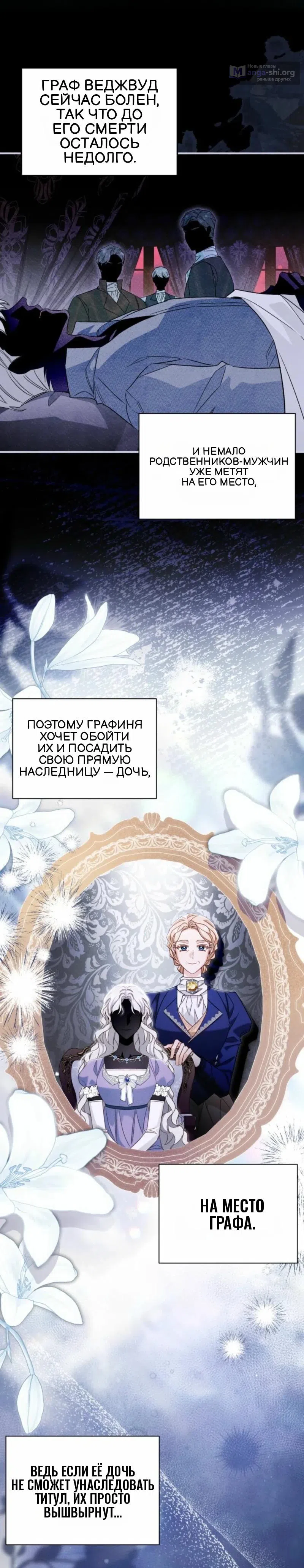 стр 5