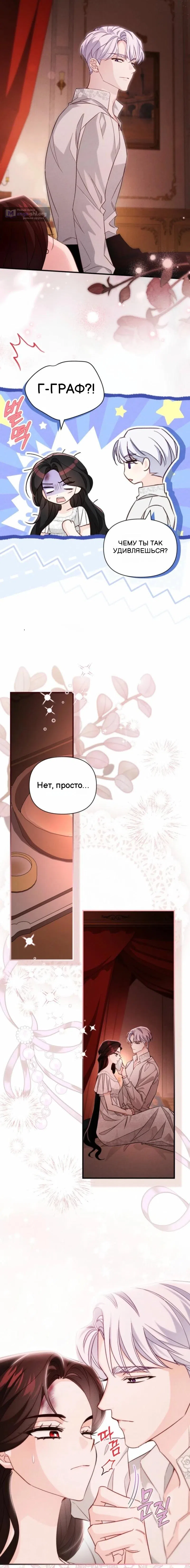 стр 15