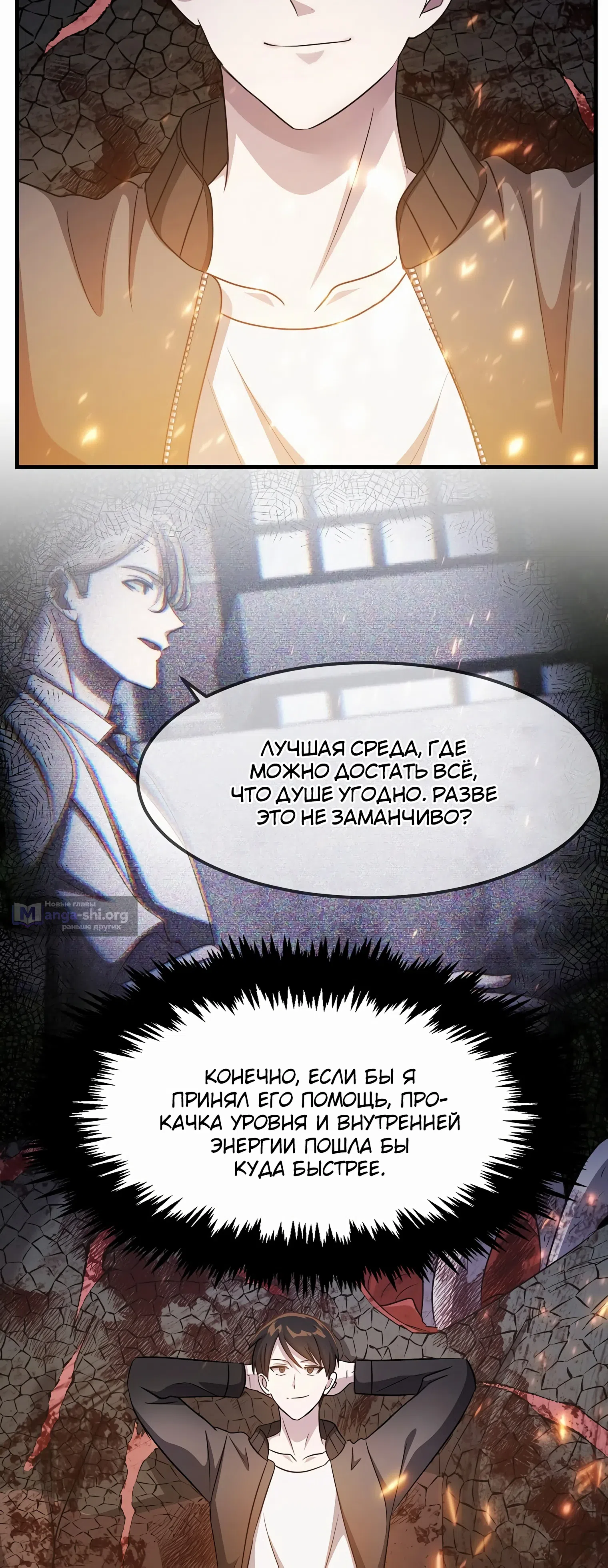 стр 44