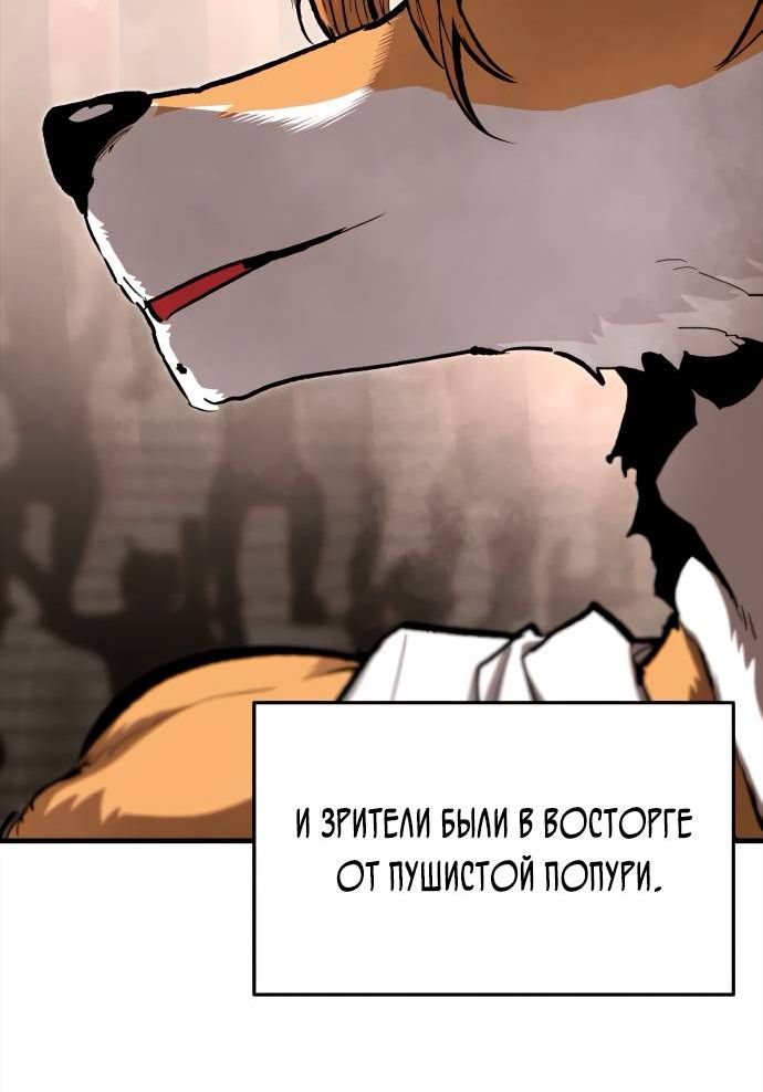 стр 9