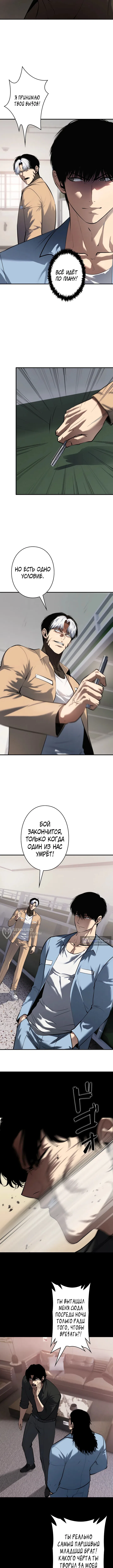 стр 10