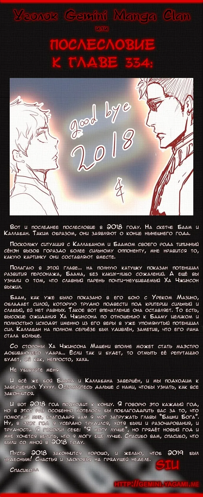 стр 10