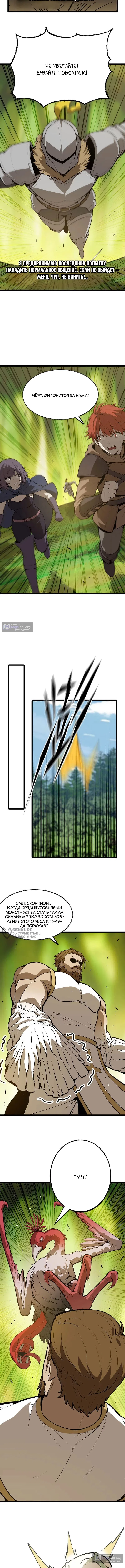 стр 6