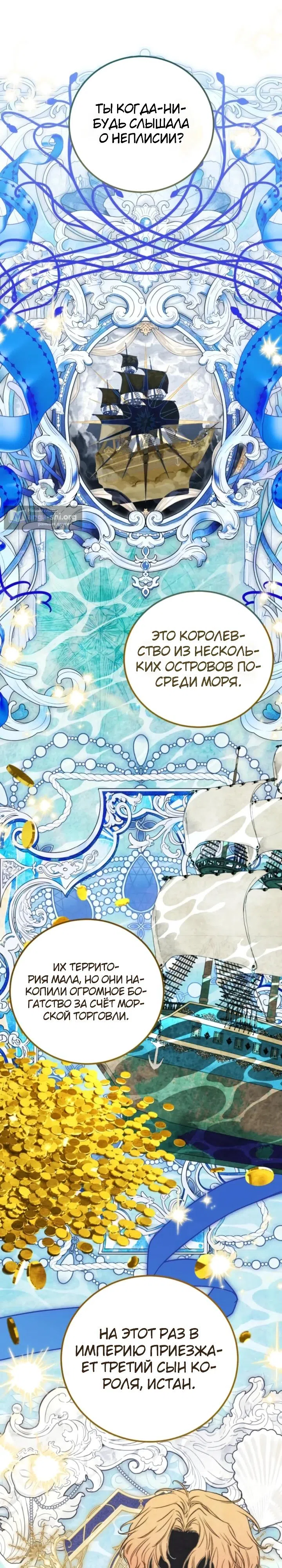 стр 12