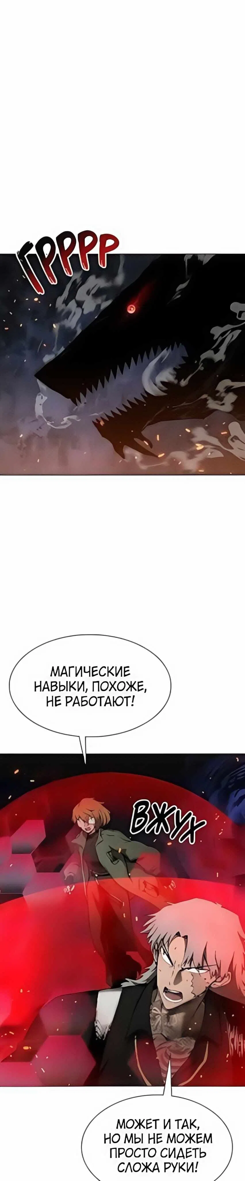 стр 10