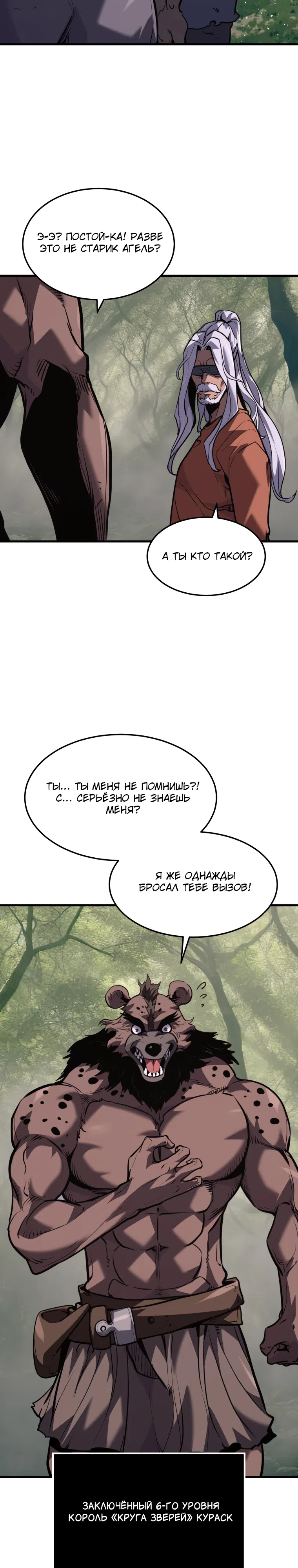 стр 17
