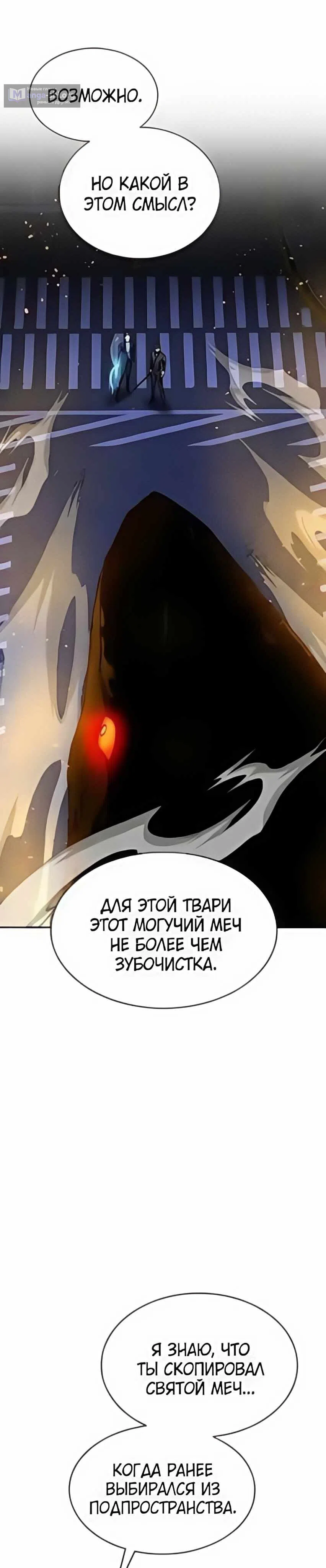 стр 26