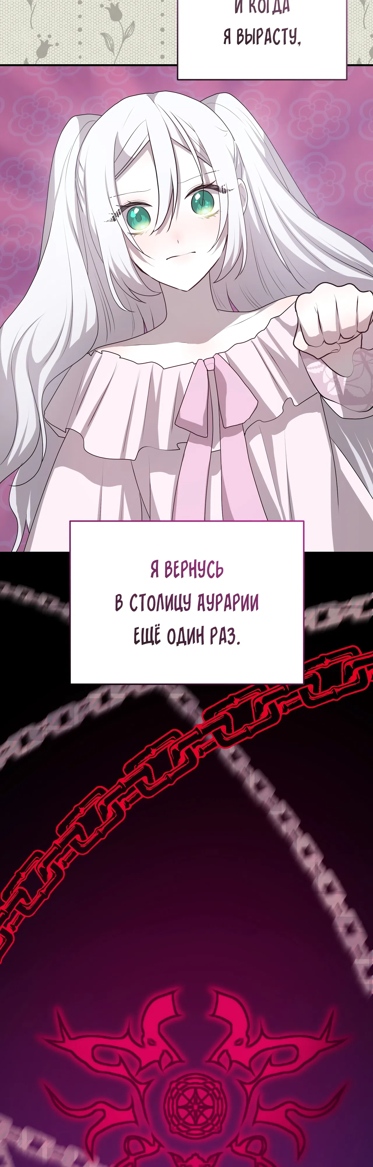 стр 38