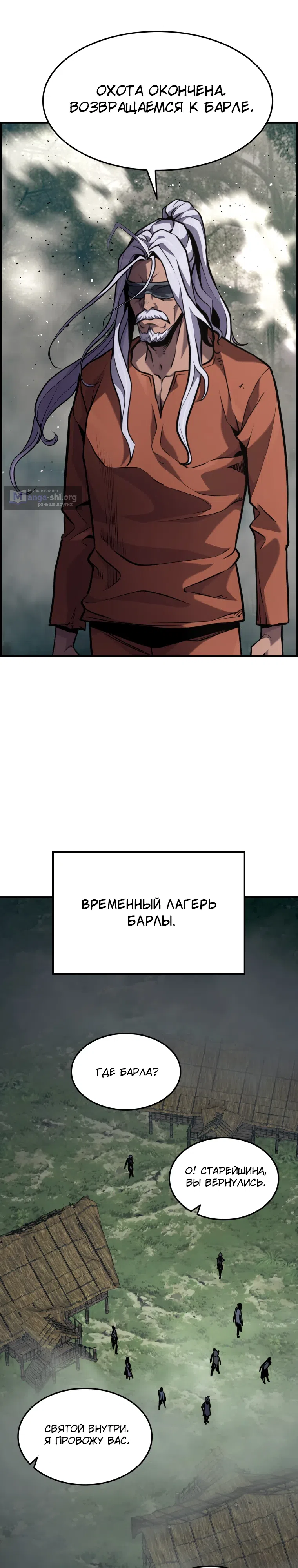 стр 15