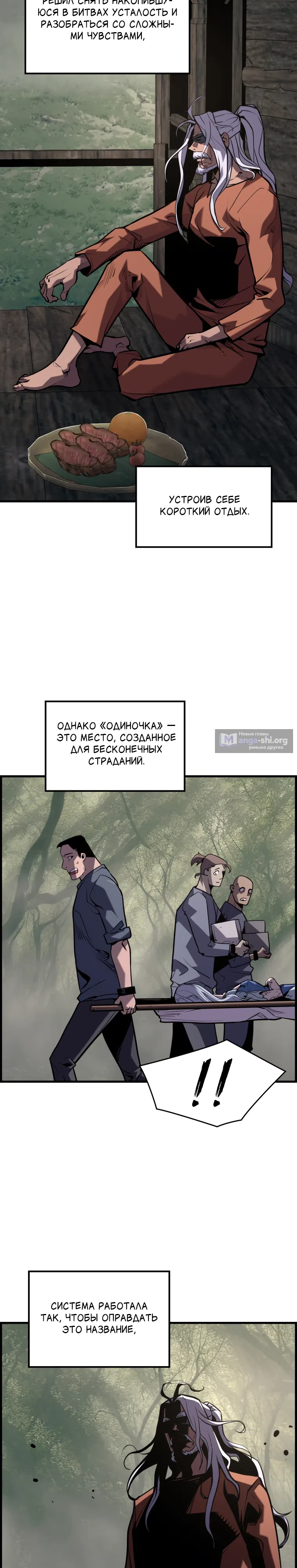 стр 29