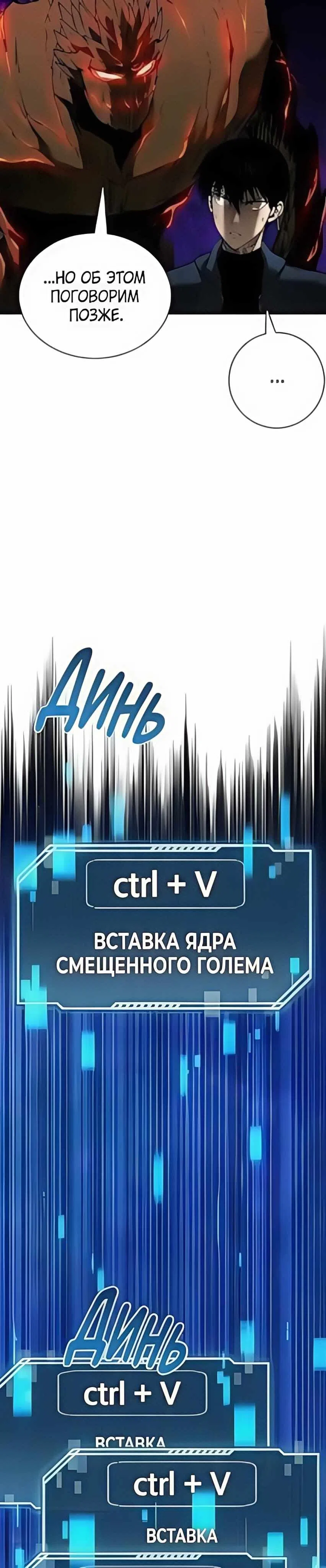 стр 35