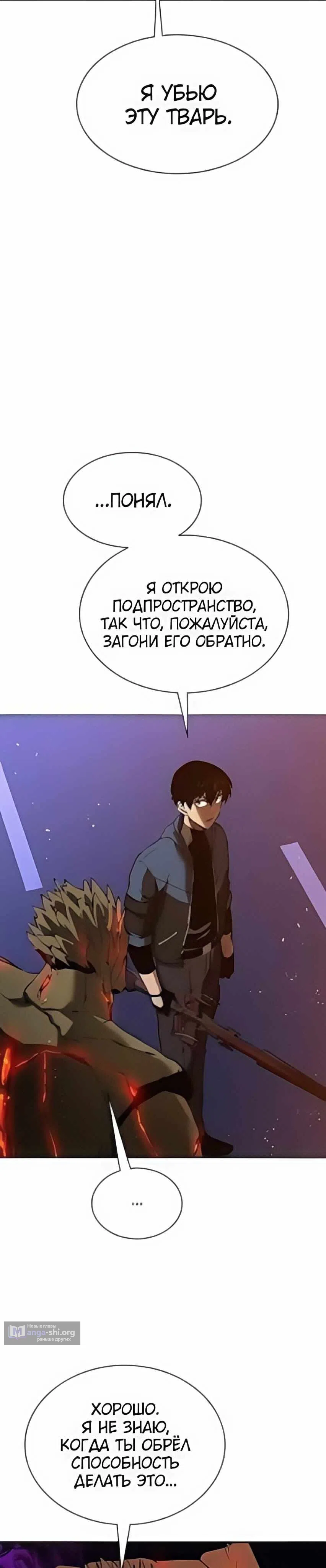 стр 34