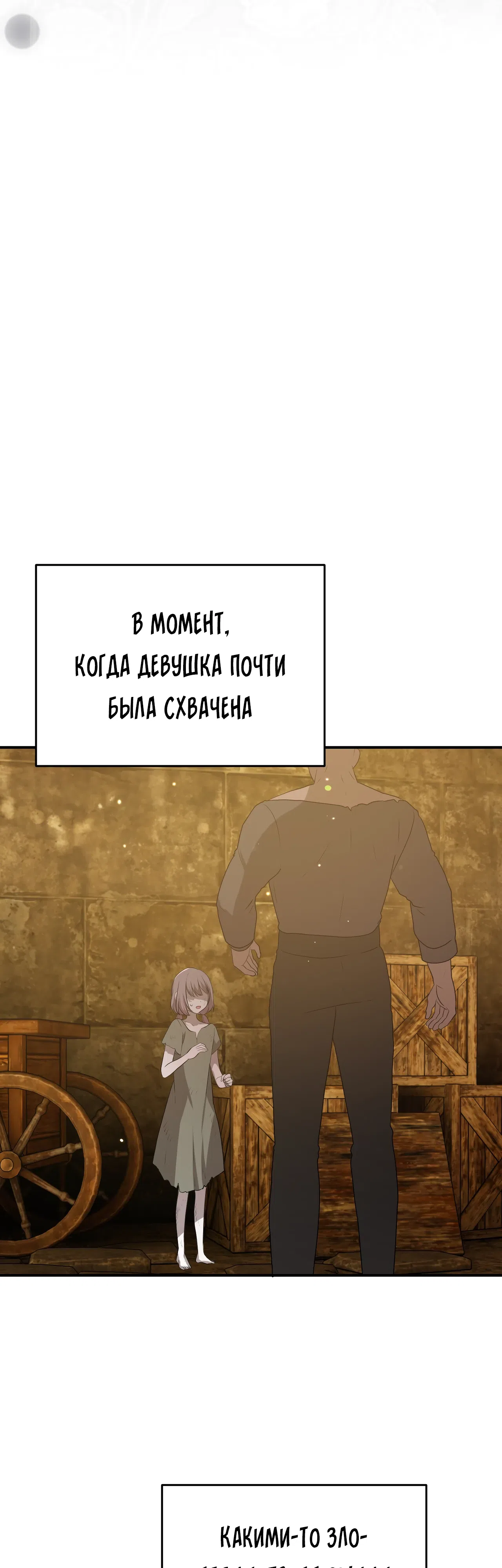 стр 43