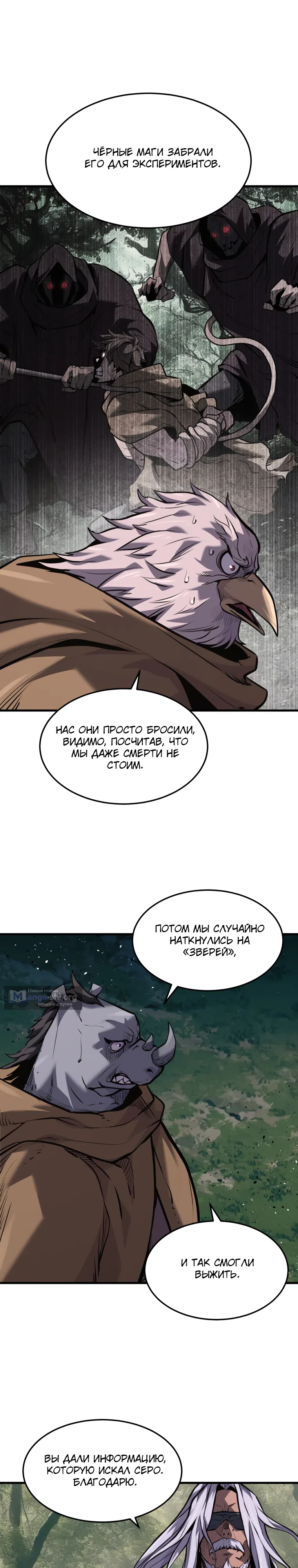 стр 21