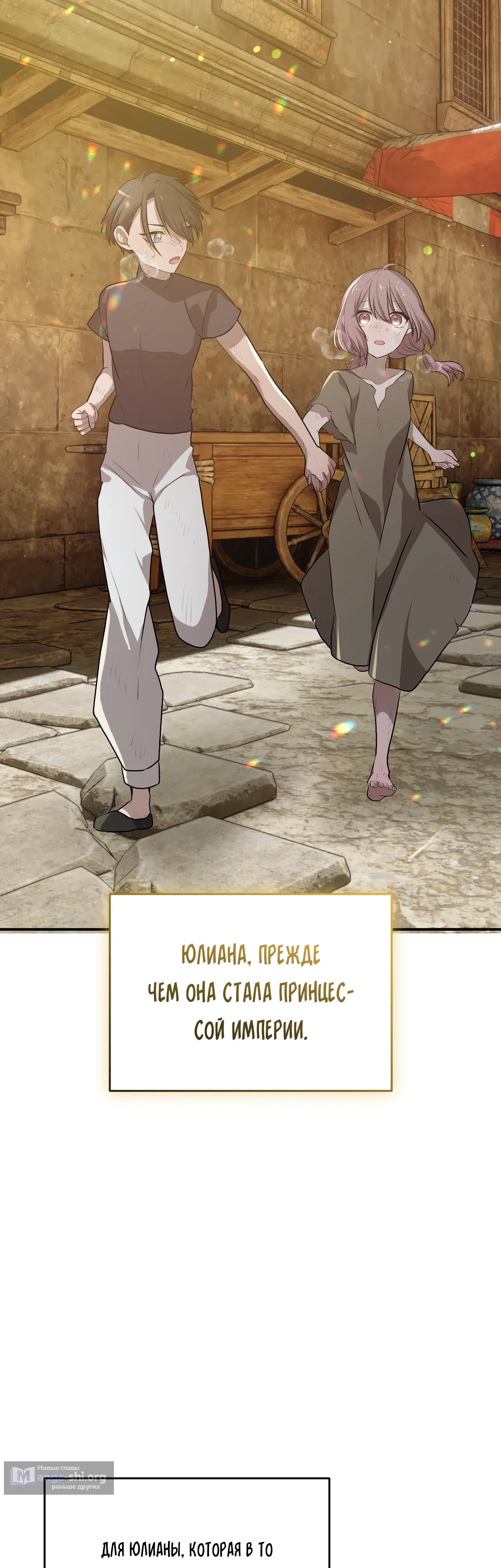 стр 45