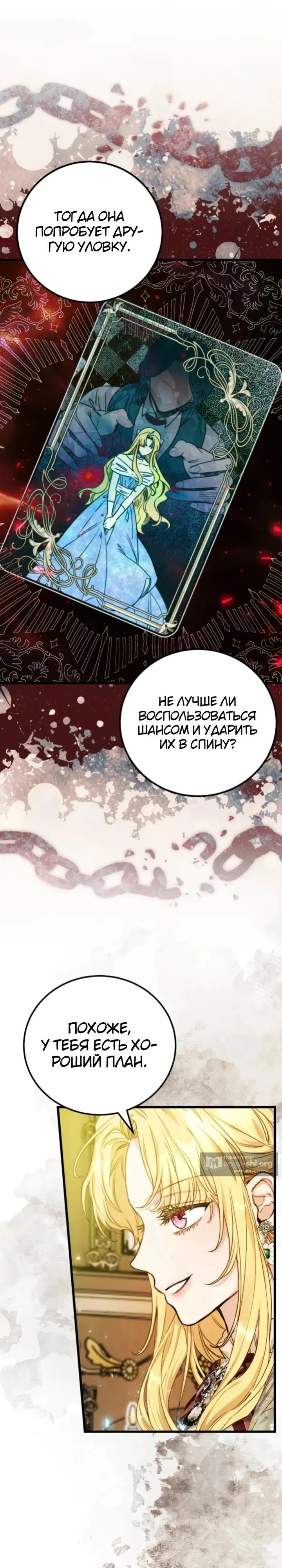 стр 23