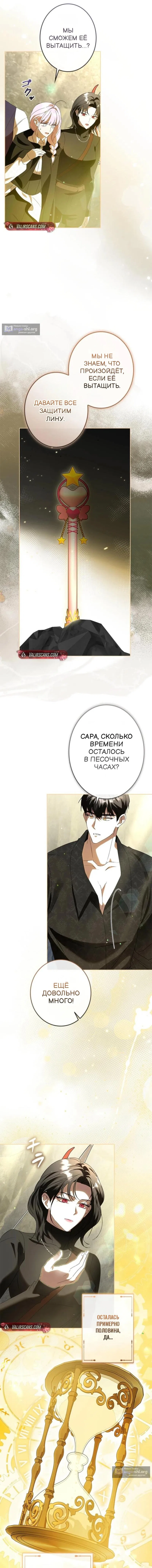 стр 19