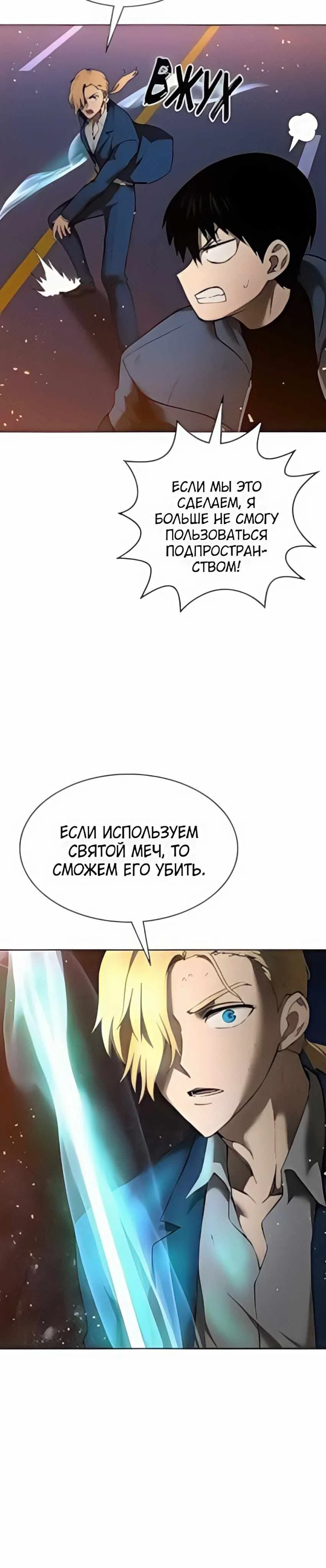 стр 25