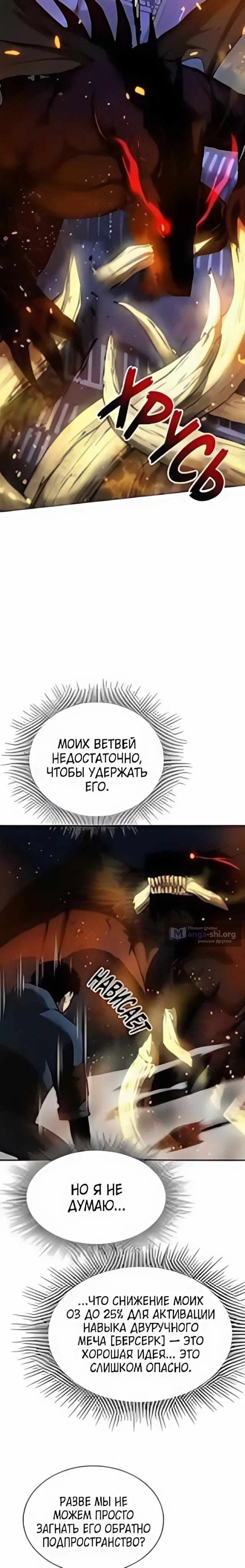 стр 24