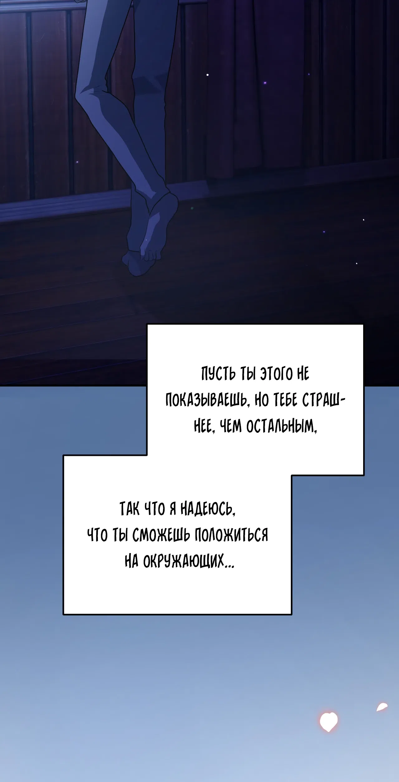 стр 68
