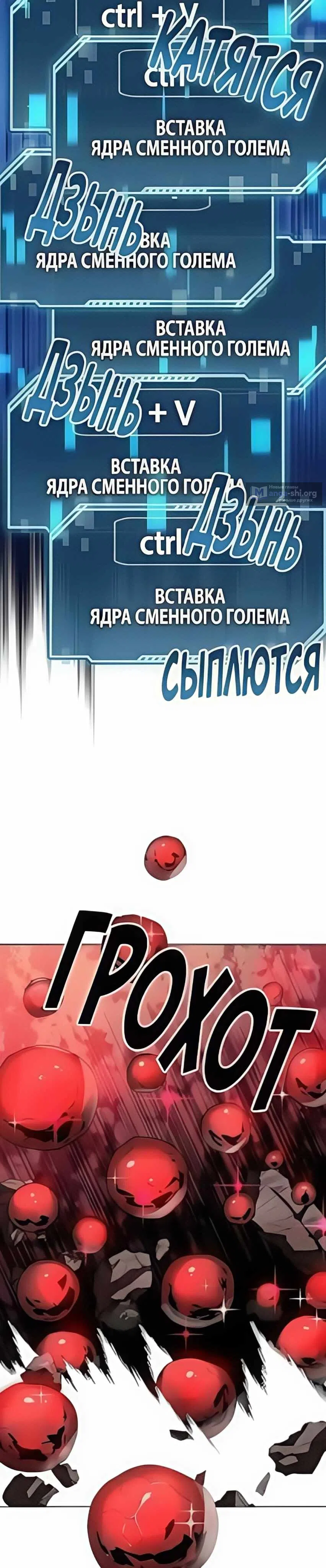 стр 36