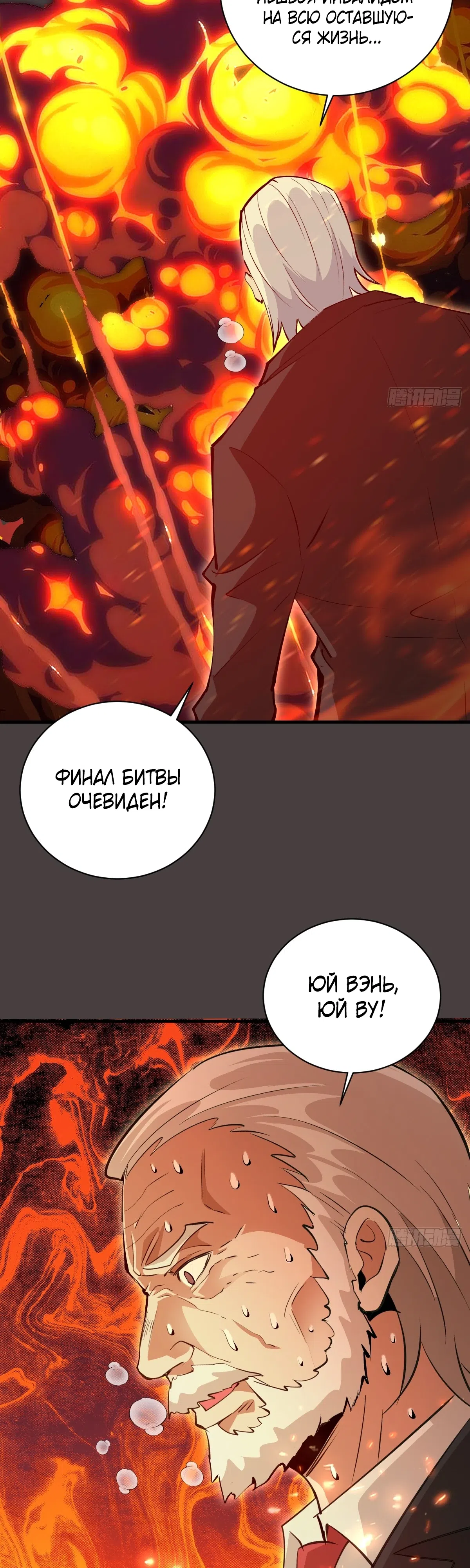 стр 14